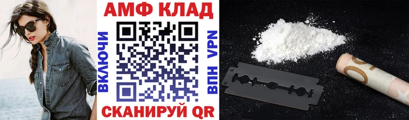 Купить закладки Енисейск Amphetamine Premium