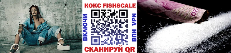Кокаин 99%  Купить закладки  Енисейск 
