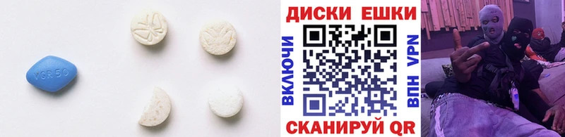 ЭКСТАЗИ DUBAI  Купить  Енисейск 