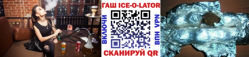 ГАШ VHQ  Купить закладки  Енисейск 