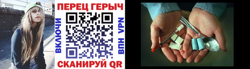 Героин белый  Купить  Енисейск 