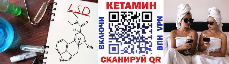 Купить закладки  Енисейск  Кетамин VHQ 