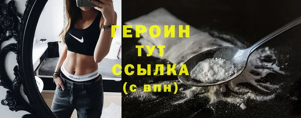 кокаин Каменка