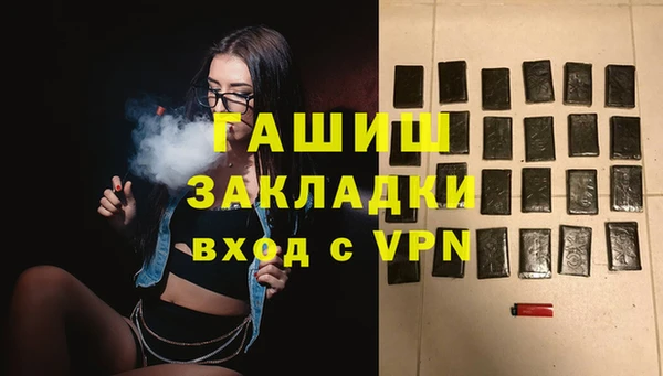 марки nbome Каменногорск