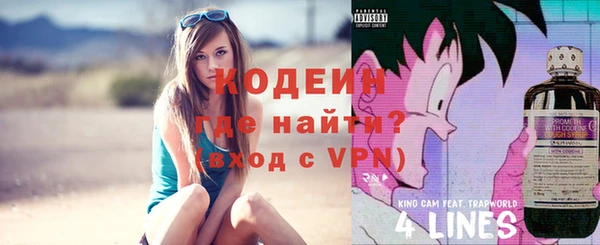 первитин Каменск-Шахтинский