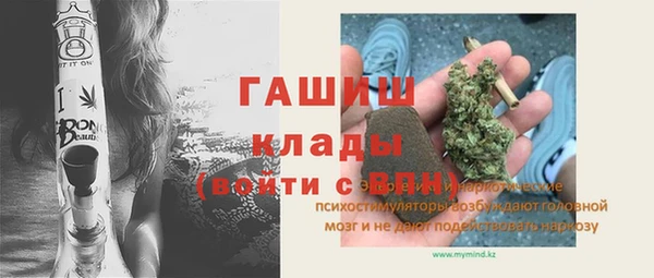 марки nbome Каменногорск