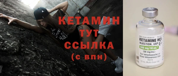 кокаин Каменка