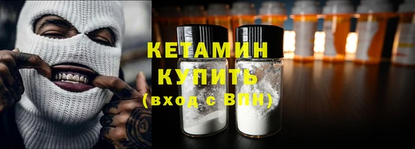 марки nbome Каменногорск