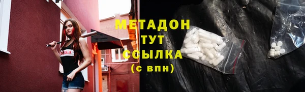 кокаин Каменка
