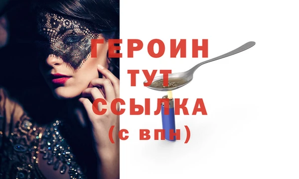 кокаин Каменка
