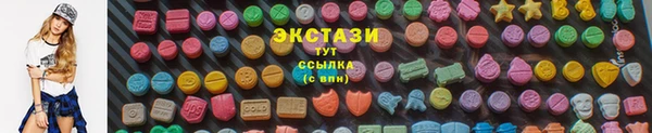 кокаин Каменка