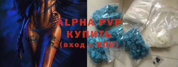 марки nbome Каменногорск