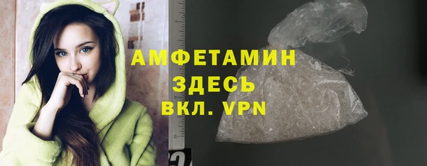 первитин Каменск-Шахтинский