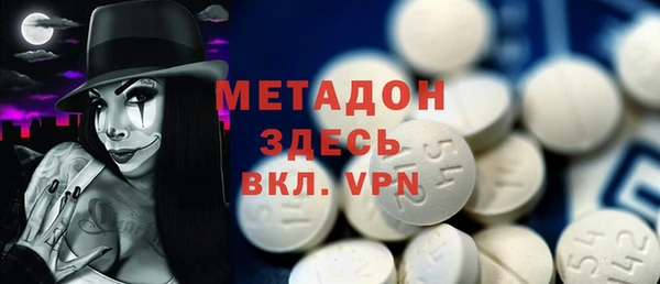 кокаин Каменка