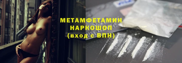 первитин Каменск-Шахтинский