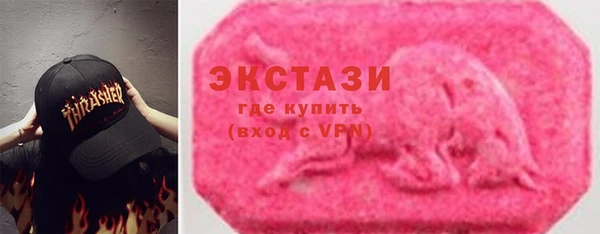 марки nbome Каменногорск
