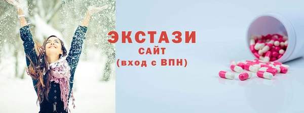 марки nbome Каменногорск