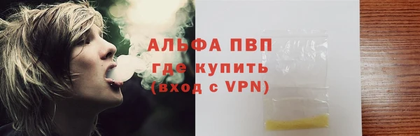 первитин Каменск-Шахтинский