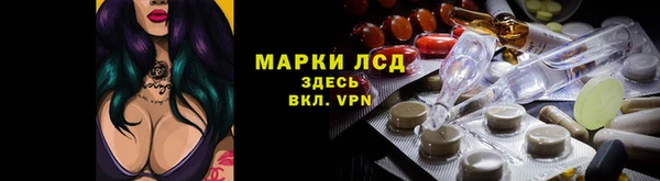 первитин Каменск-Шахтинский