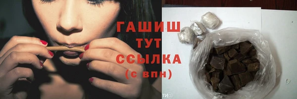 кокаин Каменка