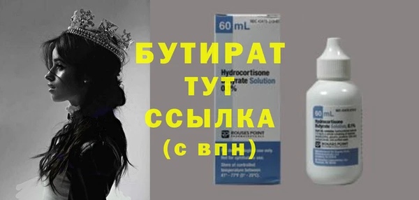 первитин Каменск-Шахтинский