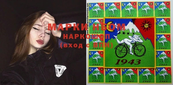 марки nbome Каменногорск
