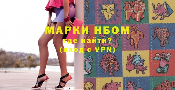 прущие грибы Сафоново