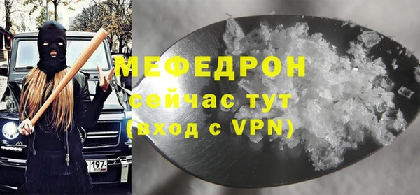 первитин Каменск-Шахтинский