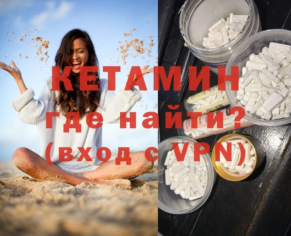 кокаин Каменка