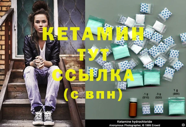 первитин Каменск-Шахтинский