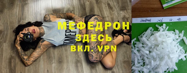 кокаин Каменка