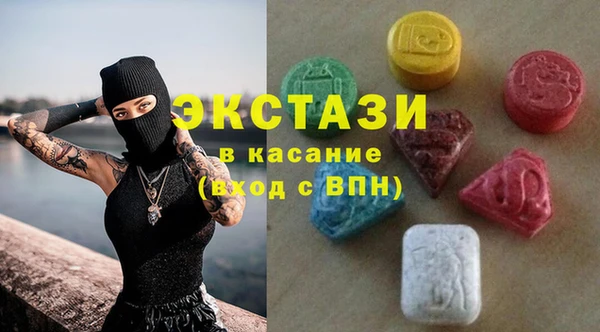 кокаин Каменка
