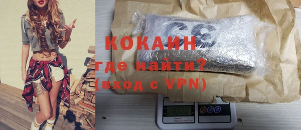 первитин Каменск-Шахтинский