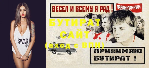 первитин Каменск-Шахтинский