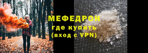 первитин Каменск-Шахтинский