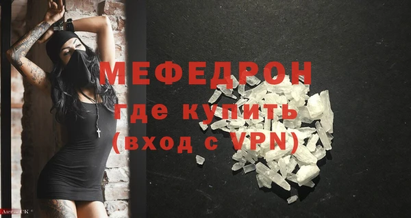 кокаин Каменка