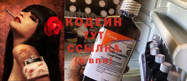спиды Сатка