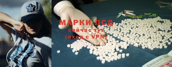 марки nbome Каменногорск