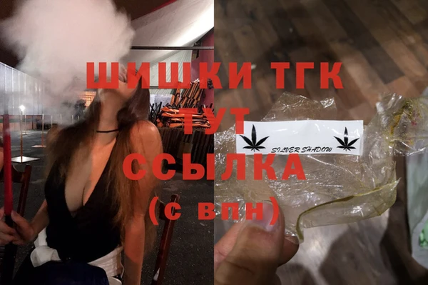 первитин Каменск-Шахтинский
