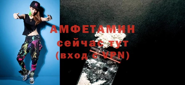 марки nbome Каменногорск
