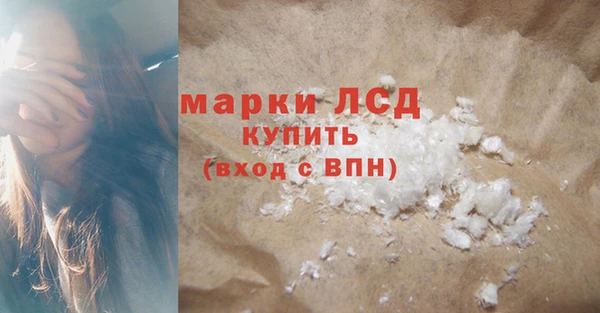 марки nbome Каменногорск