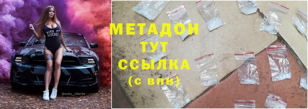 кокаин Каменка