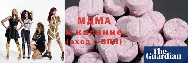 марки nbome Каменногорск