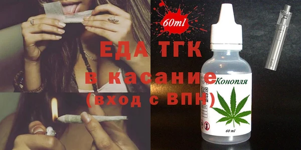 первитин Каменск-Шахтинский
