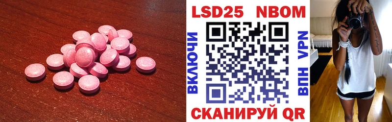 Купить  Енисейск  LSD-25 экстази кислота 