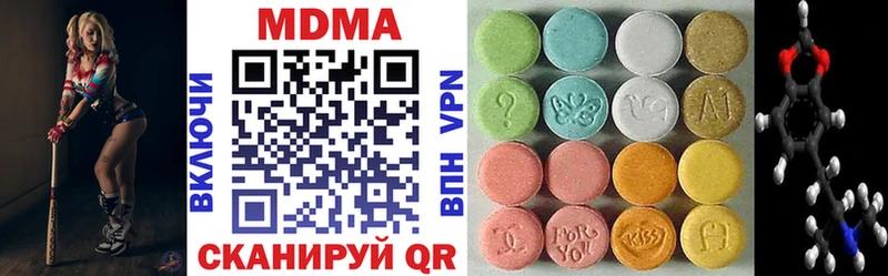 Купить  Енисейск  МДМА молли 