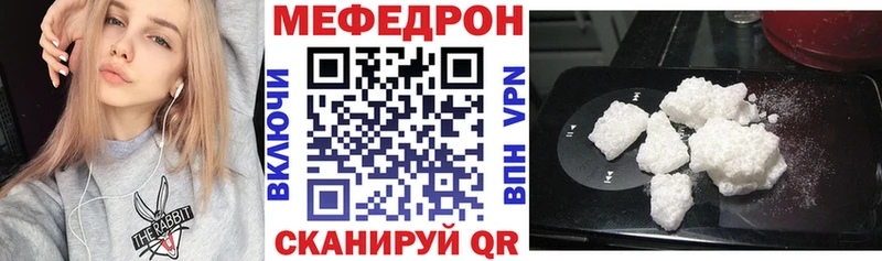 Купить закладки  Енисейск  МЯУ-МЯУ VHQ 