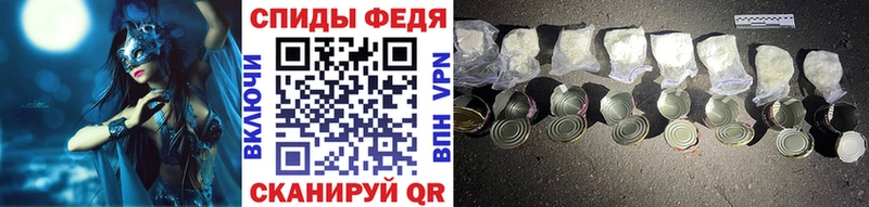 МЕТАМФЕТАМИН пудра  Купить где  Енисейск 